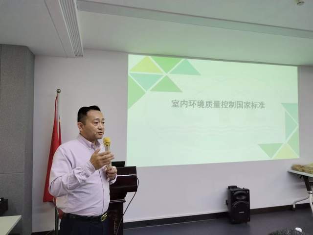 深圳市室内环境监测治理行业协会举办室内环境治理技能专业培训